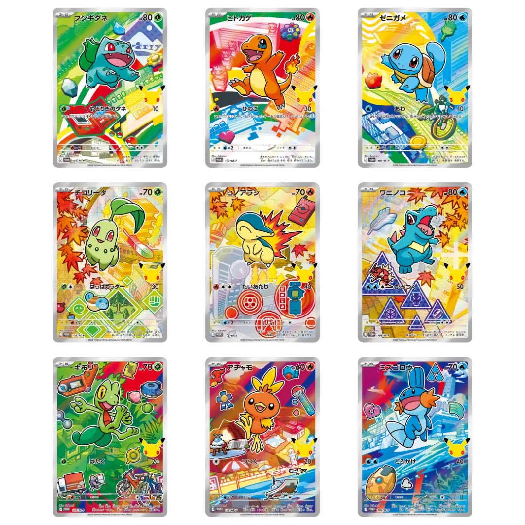 Pokémon TCG 30th Celebration Card Set [Starter Trio] — Complete Set of All 9 Regions-Pokemon TCG-Otaku Village