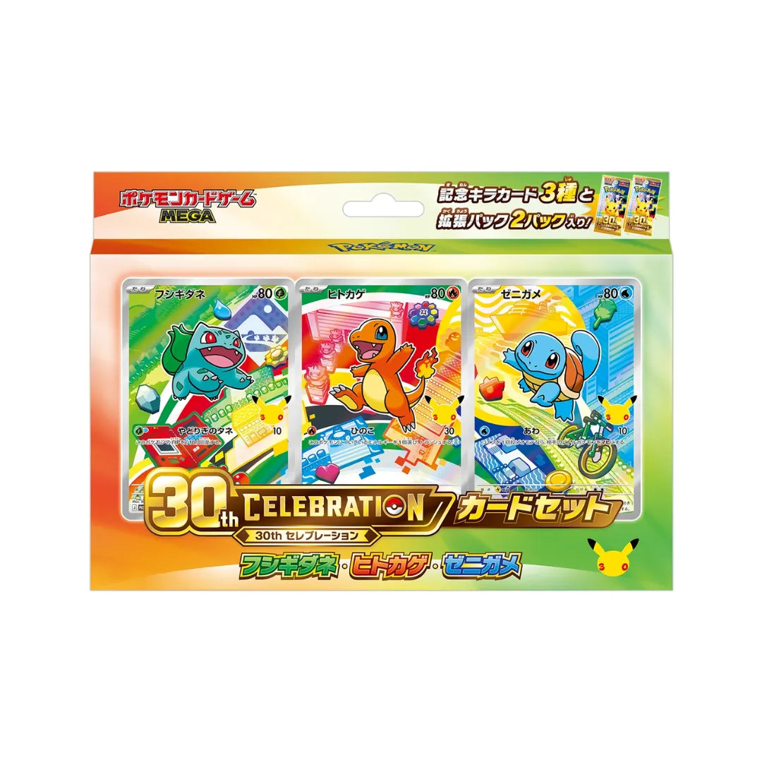 Pokémon TCG 30th Celebration Card Set [Starter Trio] — Complete Set of All 9 Regions-Pokemon TCG-Otaku Village