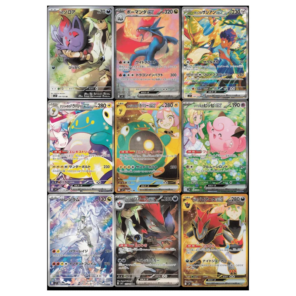 Pokémon TCG Caja de Sobres Battle Partners [SV8a] (Japonés)-Pokemon TCG-Otaku Village