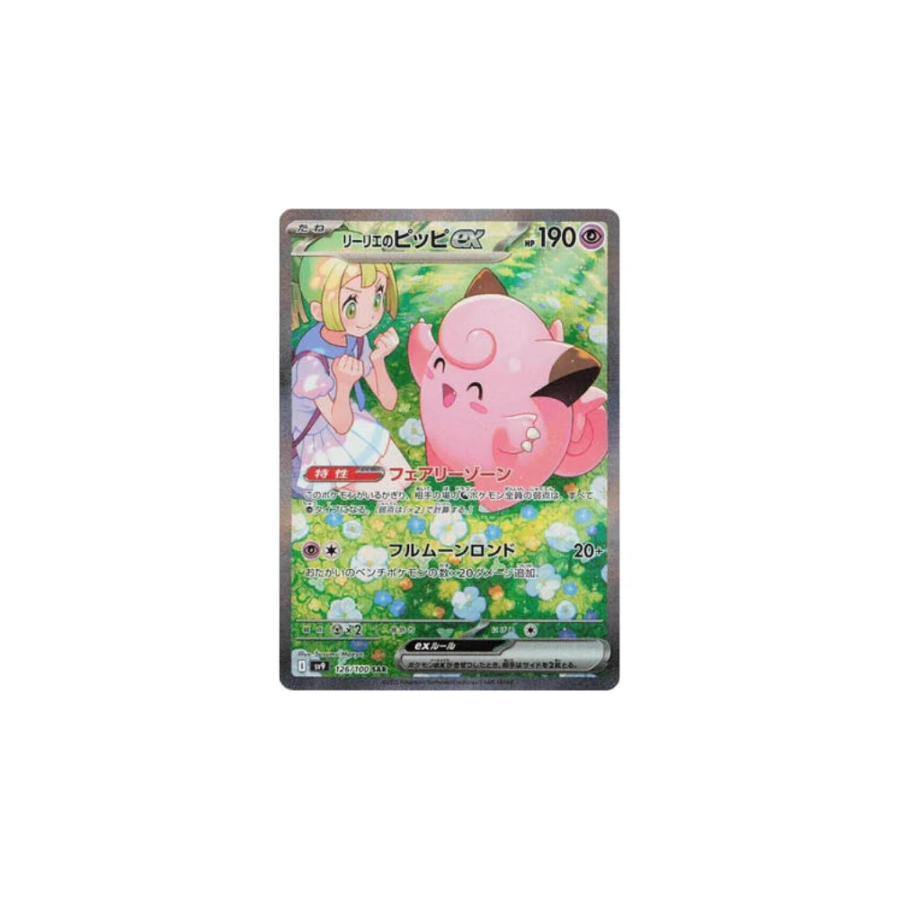 Pokémon TCG Caja de Sobres Battle Partners [SV8a] (Japonés)-Pokemon TCG-Otaku Village