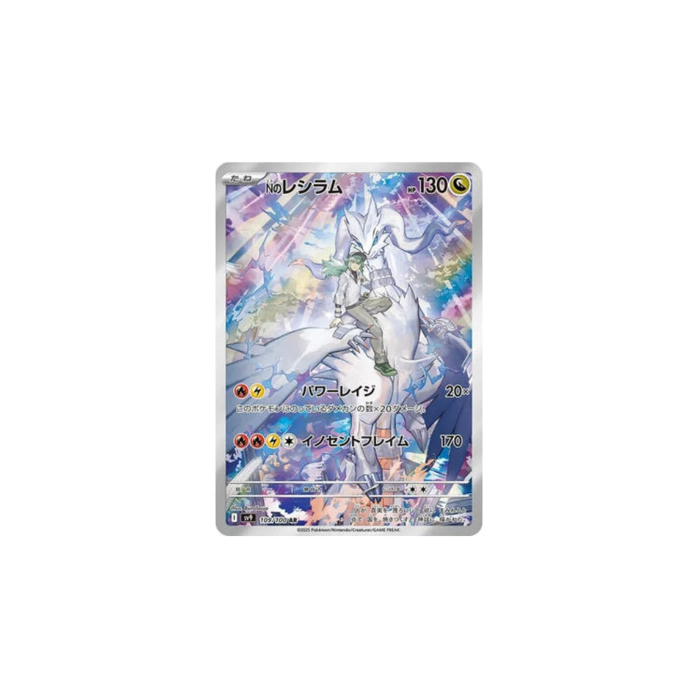 Pokémon TCG Caja de Sobres Battle Partners [SV8a] (Japonés)-Pokemon TCG-Otaku Village