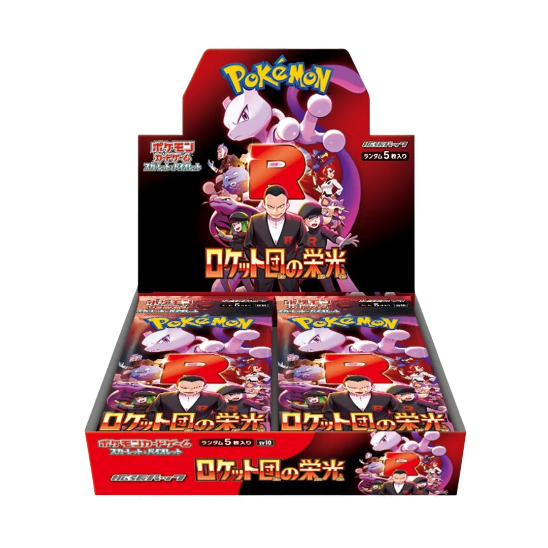 Pokémon TCG Caja de Sobres Glory of Team Rocket [SV10] (Japonés)-Pokemon TCG-Otaku Village