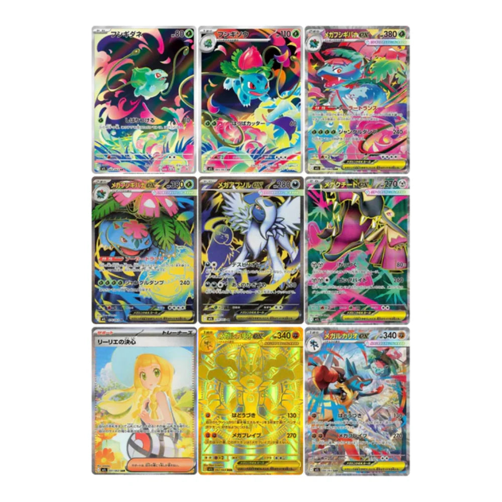 Pokémon TCG Caja de Sobres Mega Brave [M1L] (Japonés)-Pokemon TCG-Otaku Village