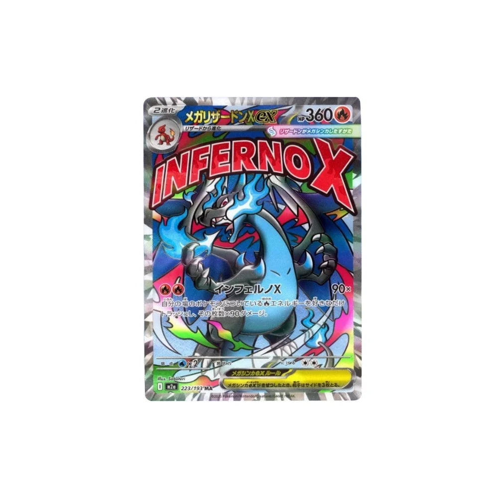 Pokémon TCG Caja de Sobres Mega Dream ex [M2a] (Japonés)-Pokemon TCG-Otaku Village
