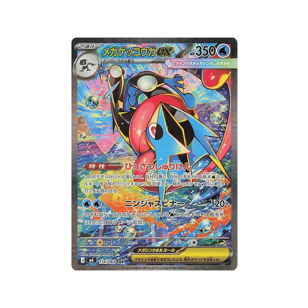 Pokémon TCG Caja de Sobres Ninja Spinner [M4] (Japonés)-Pokemon TCG-Otaku Village