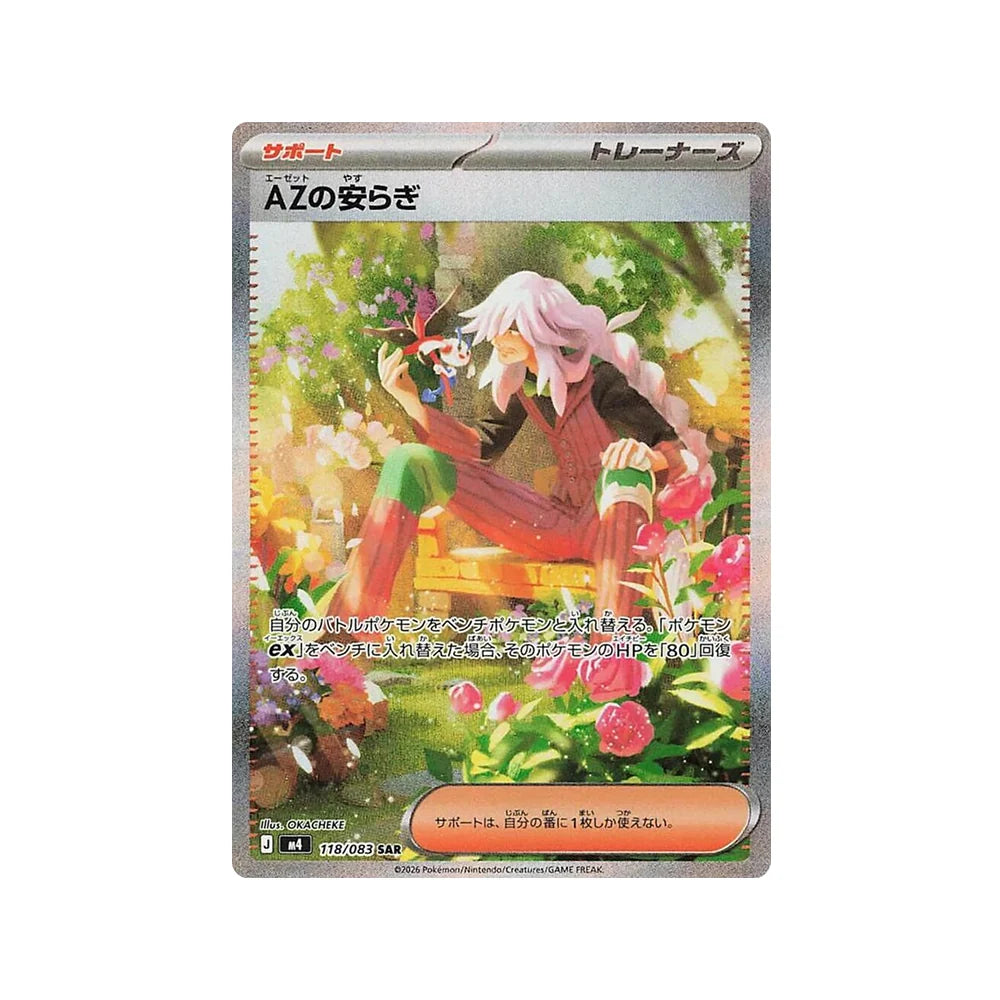 Pokémon TCG Caja de Sobres Ninja Spinner [M4] (Japonés)-Pokemon TCG-Otaku Village