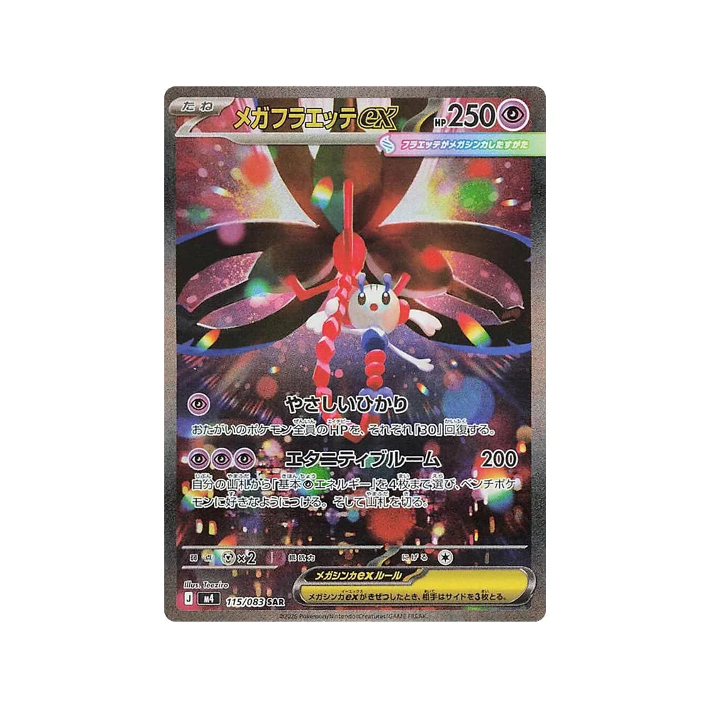 Pokémon TCG Caja de Sobres Ninja Spinner [M4] (Japonés)-Pokemon TCG-Otaku Village
