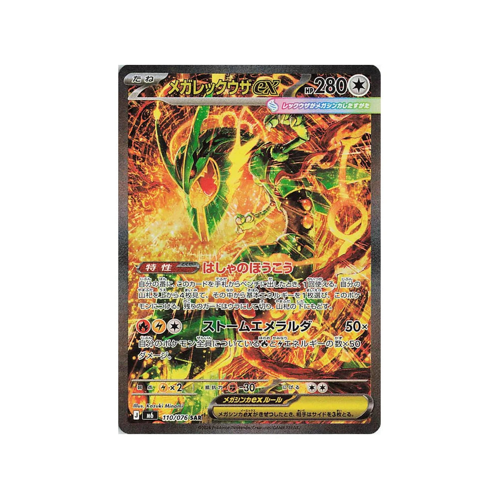 Pokémon TCG Caja de Sobres Tormenta Esmeralda [M6] (Japonés)-Pokemon TCG-Otaku Village