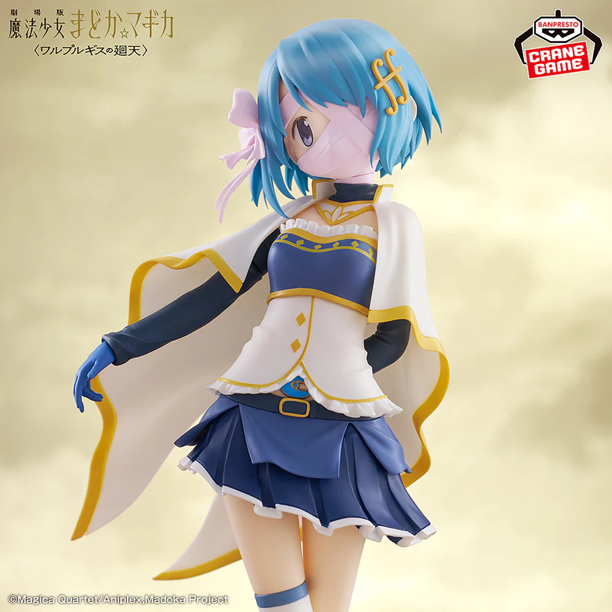 Puella Magi Madoka Magica The Movie: Walpurgisnacht Rising Sayaka Miki-Banpresto-Otaku Village