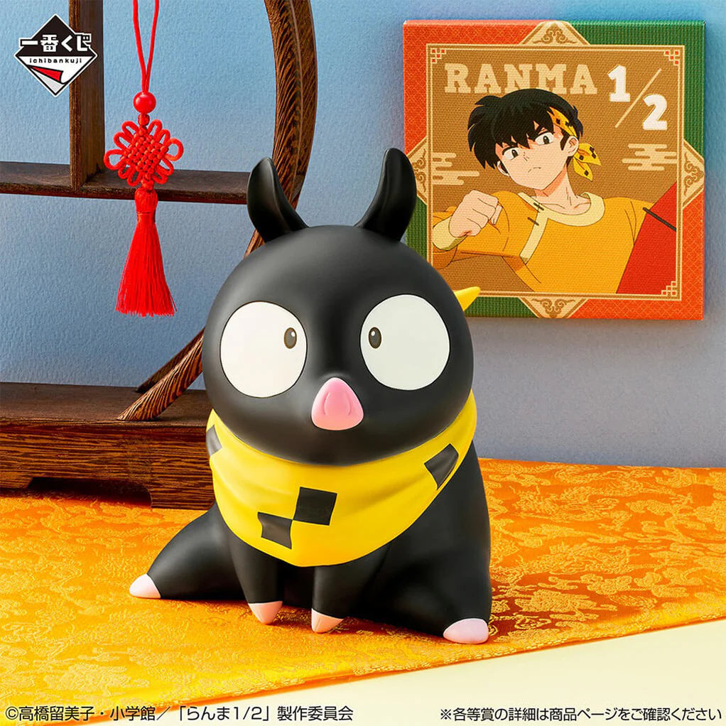RANMA 1/2 2nd EDITION FIGURA P-CHAN PIGGY BANK ICHIBAN KUJI PRIZE D PRECINTADA STOCK JAPÓN 5-6 sem.