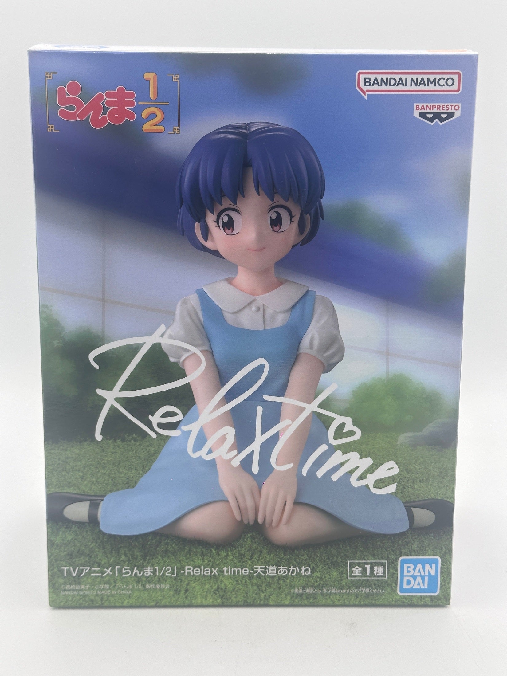 RANMA 1/2 FIGURA AKANE TENDOU RELAX TIME MUY BUEN ESTADO Banpresto Otaku Village