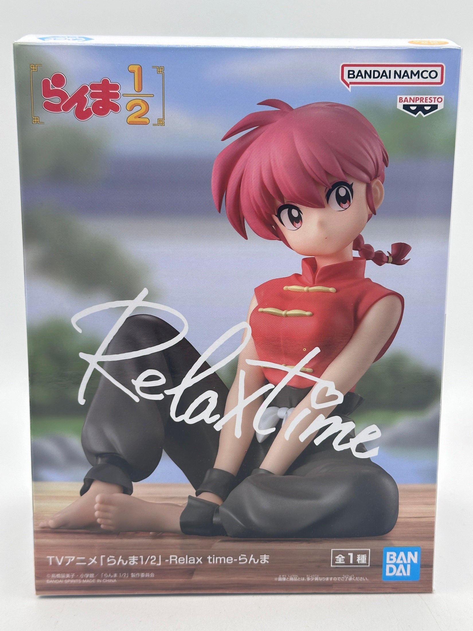 RANMA 1/2 FIGURA RANMA SAOTOME RELAX TIME MUY BUEN ESTADO Banpresto Otaku Village