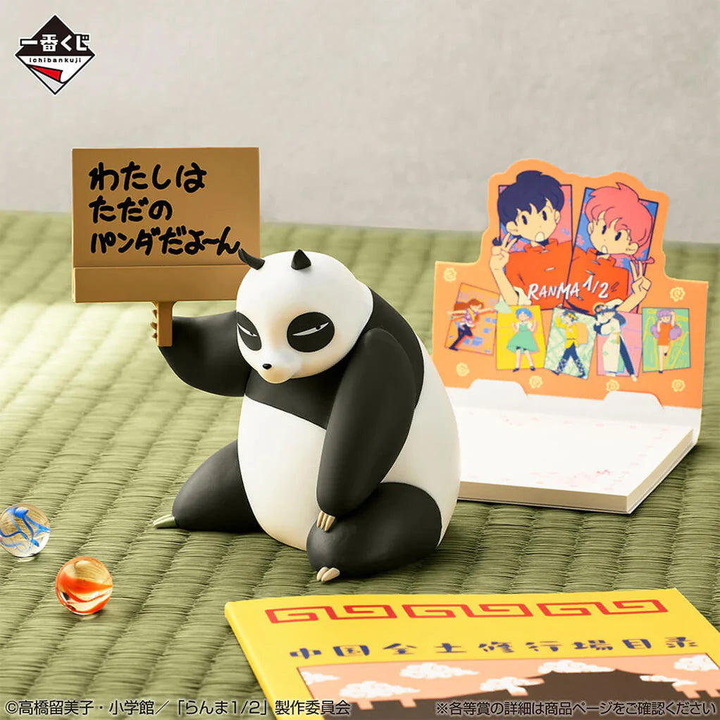 RANMA 1/2 2nd EDITION FIGURA GENMA SAOTOME PANDA ICHIBAN KUJI PRIZE E
