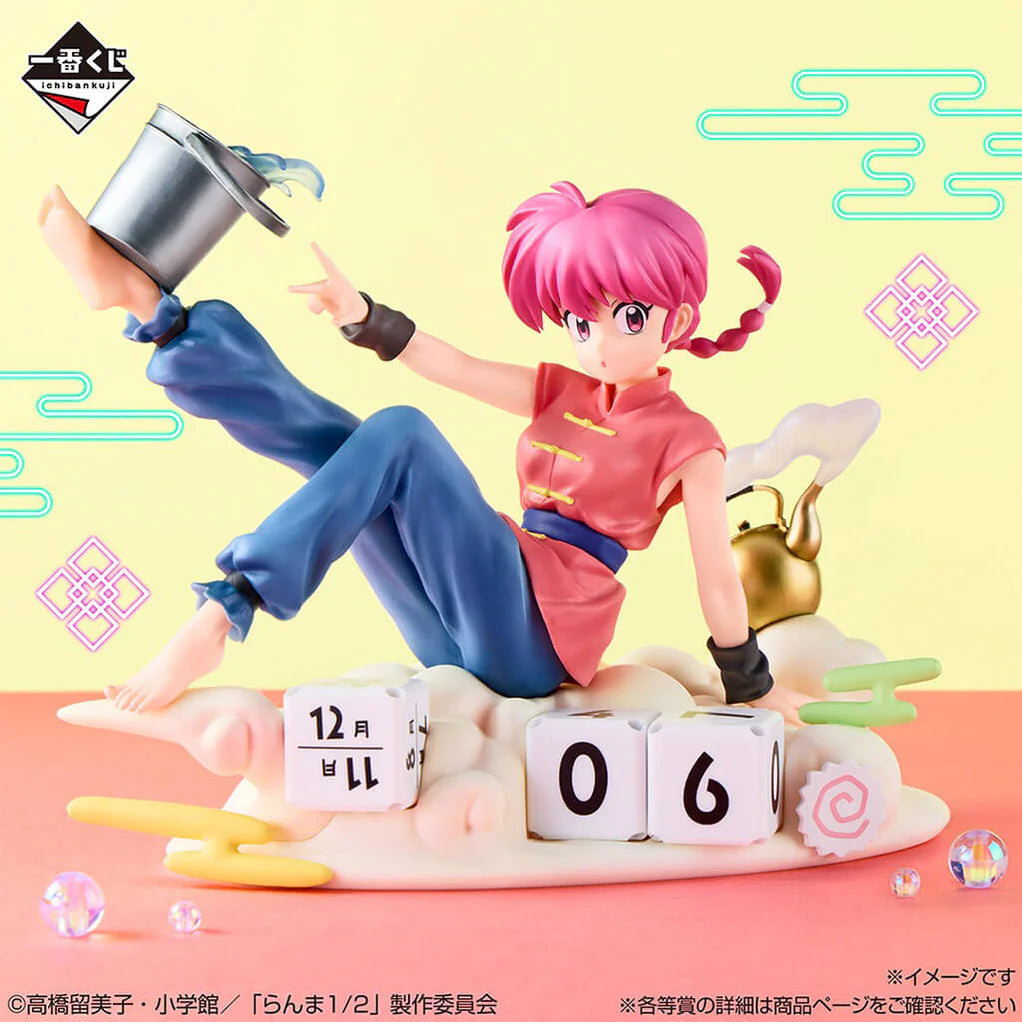 RANMA 1/2 2nd EDITION FIGURA RANMA SAOTOME ICHIBAN KUJI PRIZE A