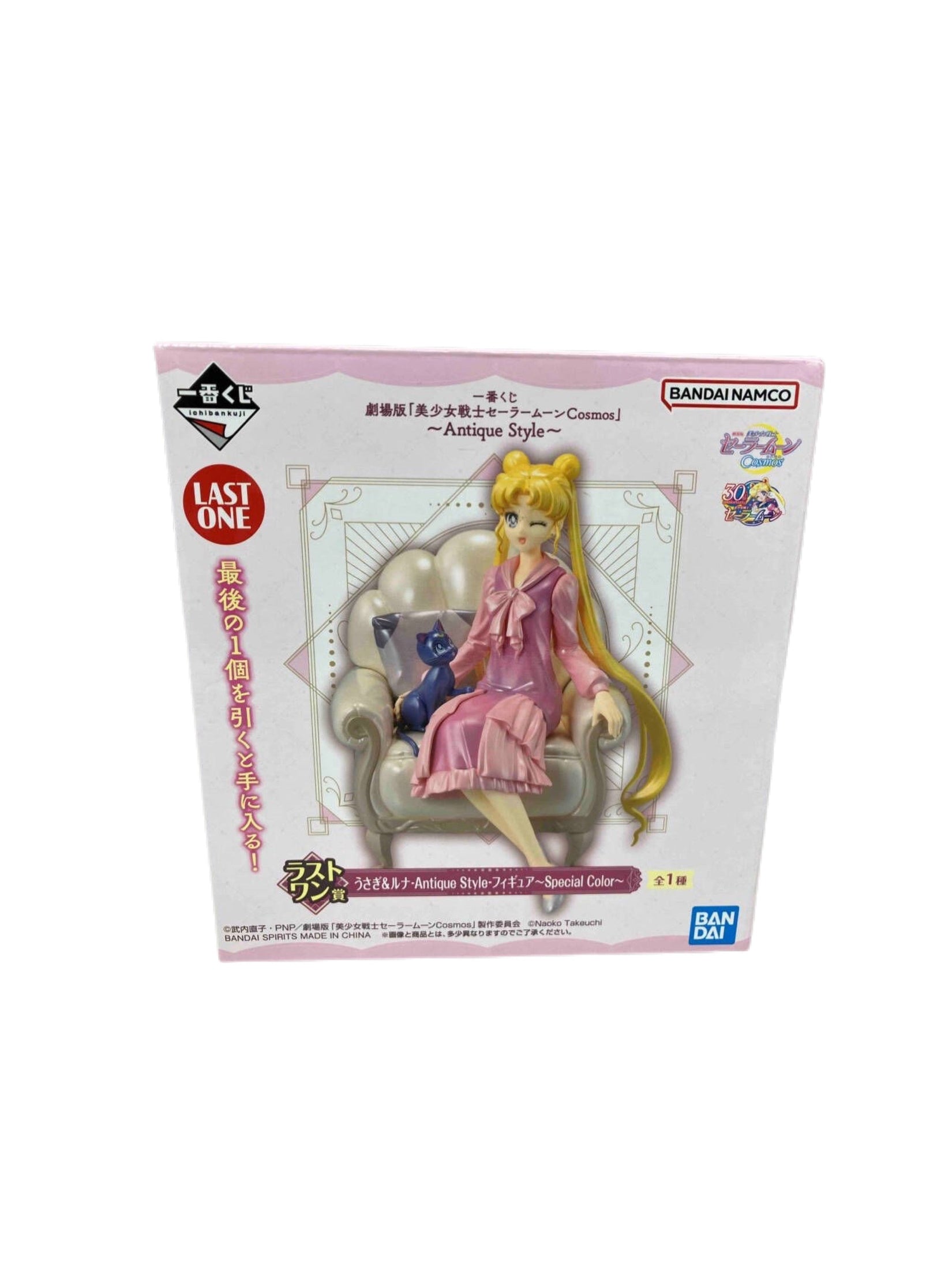 SAILOR MOON COSMOS ESTILO ANTIGUO USAGI & AMP LUNA COLOR ESPECIAL PRICE LAST ONE ICHIBAN KUJI PRECINTADA PREVENTA 3-4 SEM. Ichiban Kuji Otaku Village