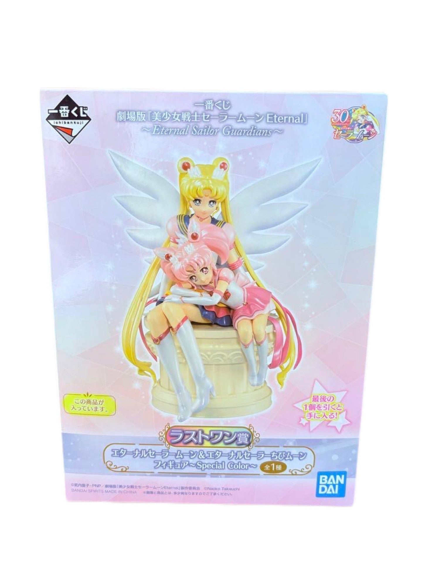 SAILOR MOON ETERNAL SAILOR GUARDIANS SAILOR MOON Y CHIBI MOON COLOR ESPECIAL PRICE LAST ONE ICHIBAN KUJI PRECINTADA PREVENTA 3-4 SEM.
