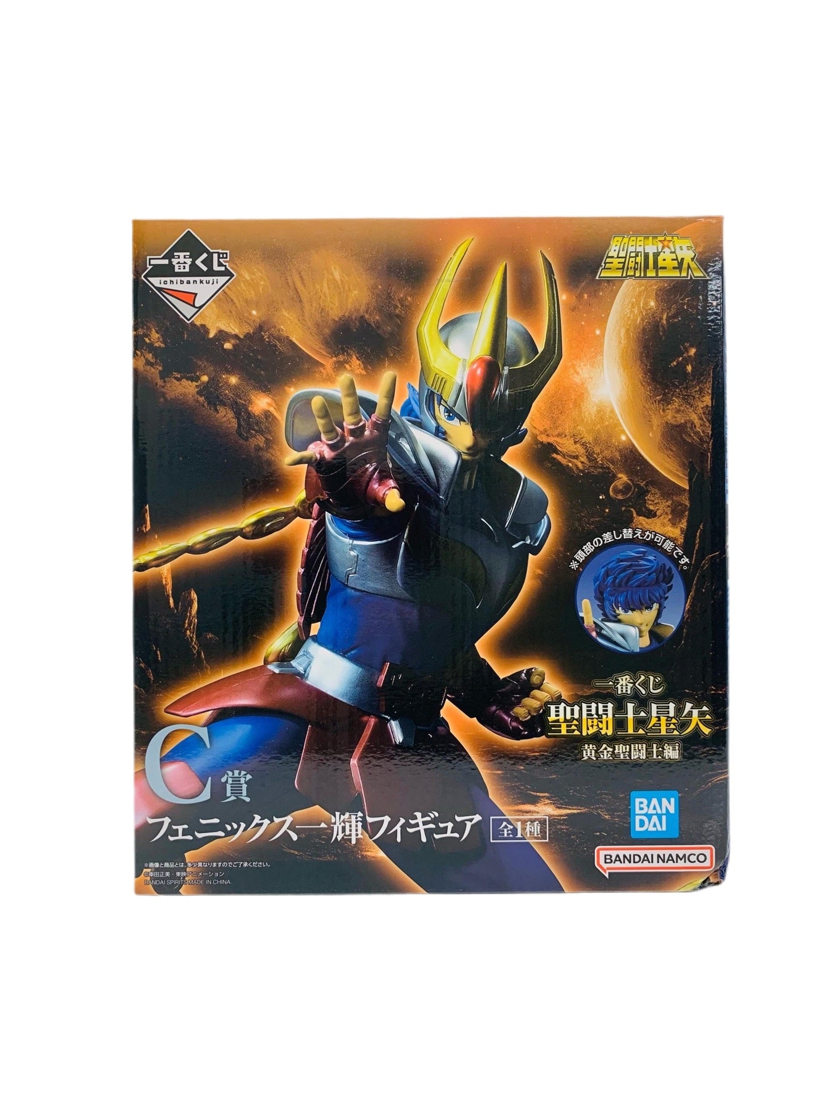SAINT SEIYA EDICIÓN GOLD SAINT FIGURA PHOENIX IKKI ICHIBAN KUJI PRICE C PRECINTADA PREVENTA 3-4 SEM. Ichiban Kuji Otaku Village