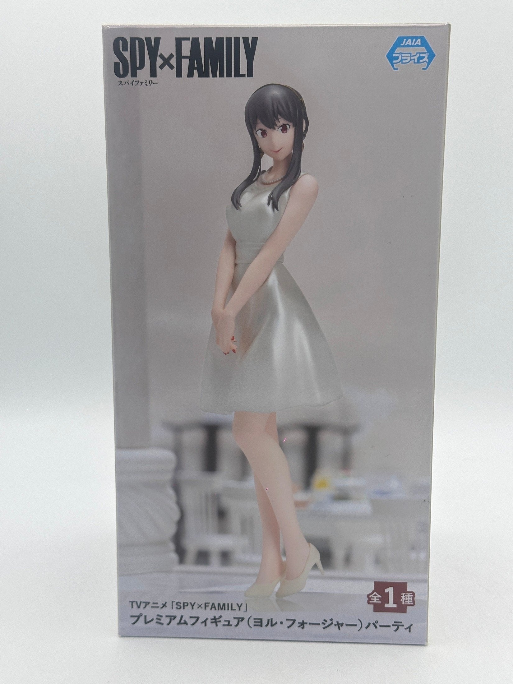 SPY X FAMILY FIGURA YOR FORGER PARTY PM SEGA PRECINTADA PREVENTA 3-4 sem. Sega Otaku Village