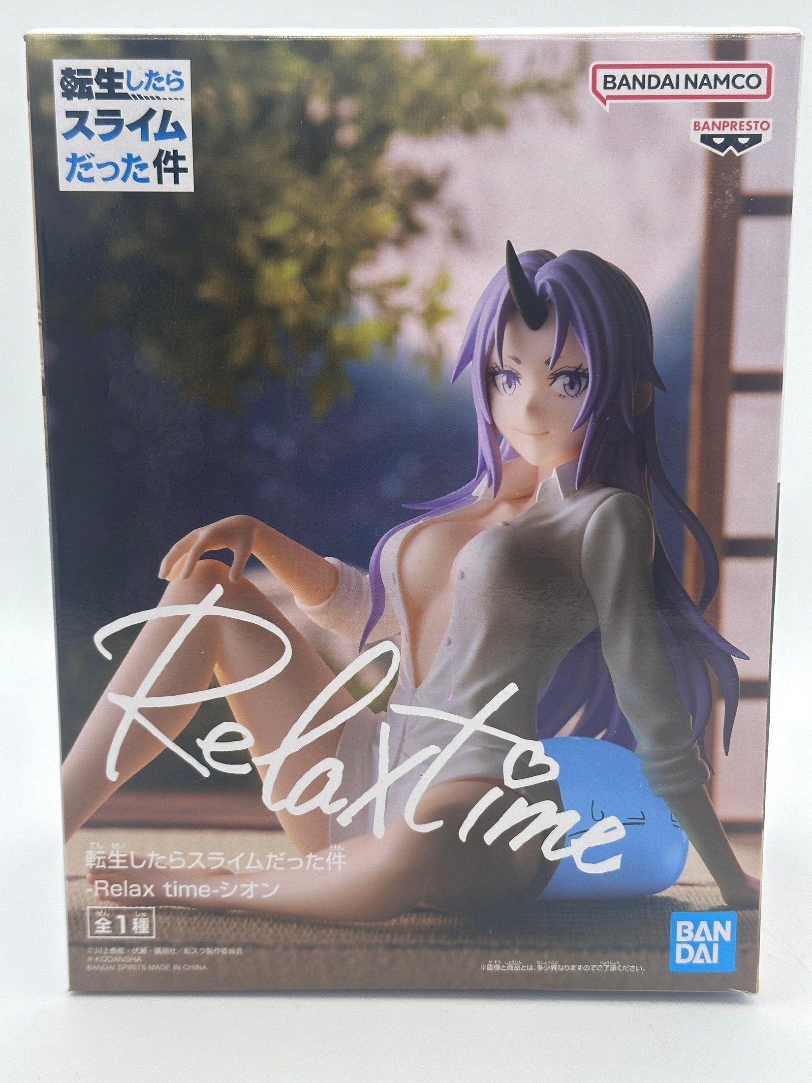 THAT TIME I GOT REINCARNATED AS A SLIME FIGURA RELAX TIME SHION BANPRESTO COMO NUEVA
