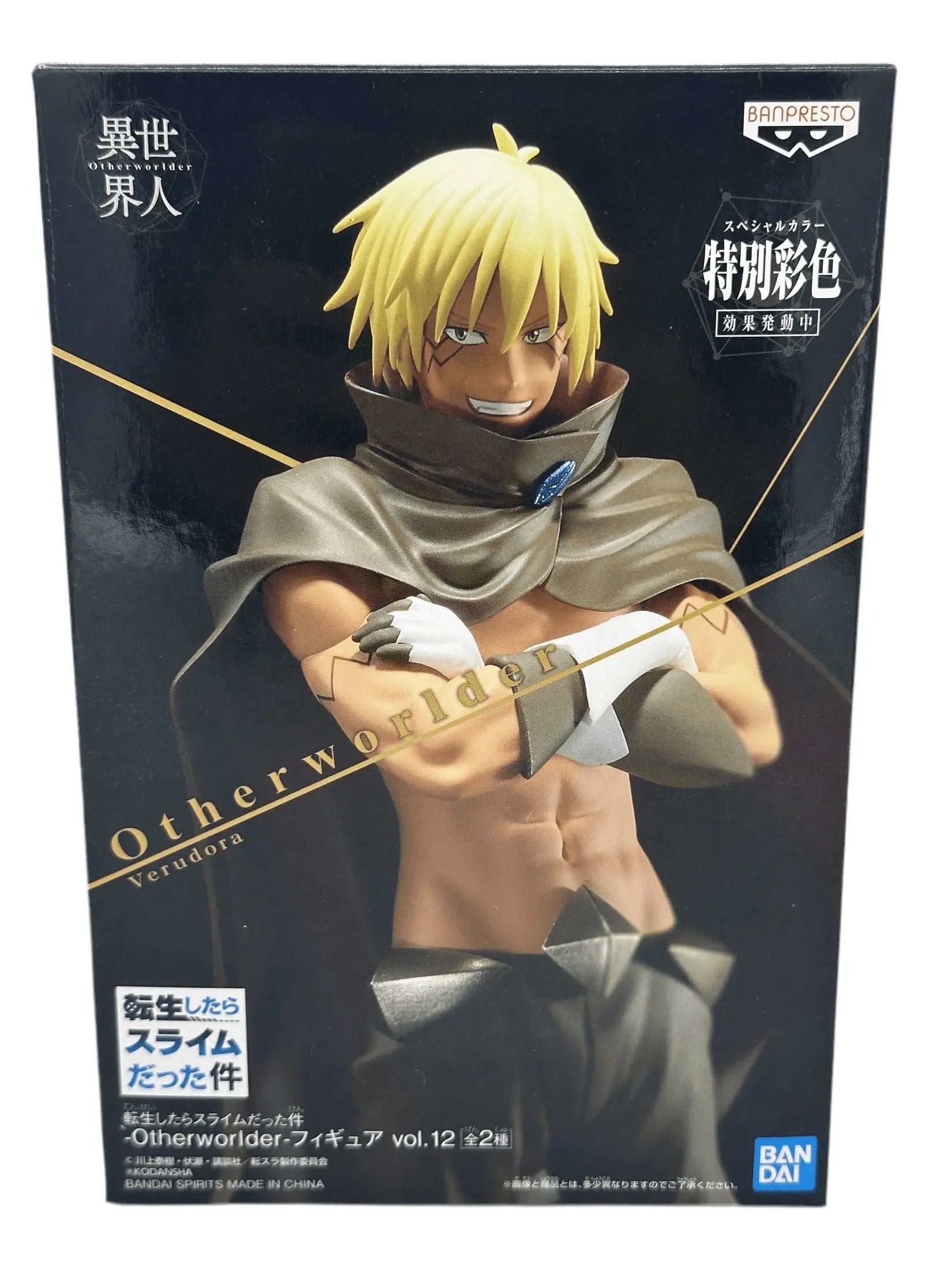 THAT TIME I GOT REINCARNATED AS A SLIME FIGURA VELDORA VOL.10 COMO NUEVA