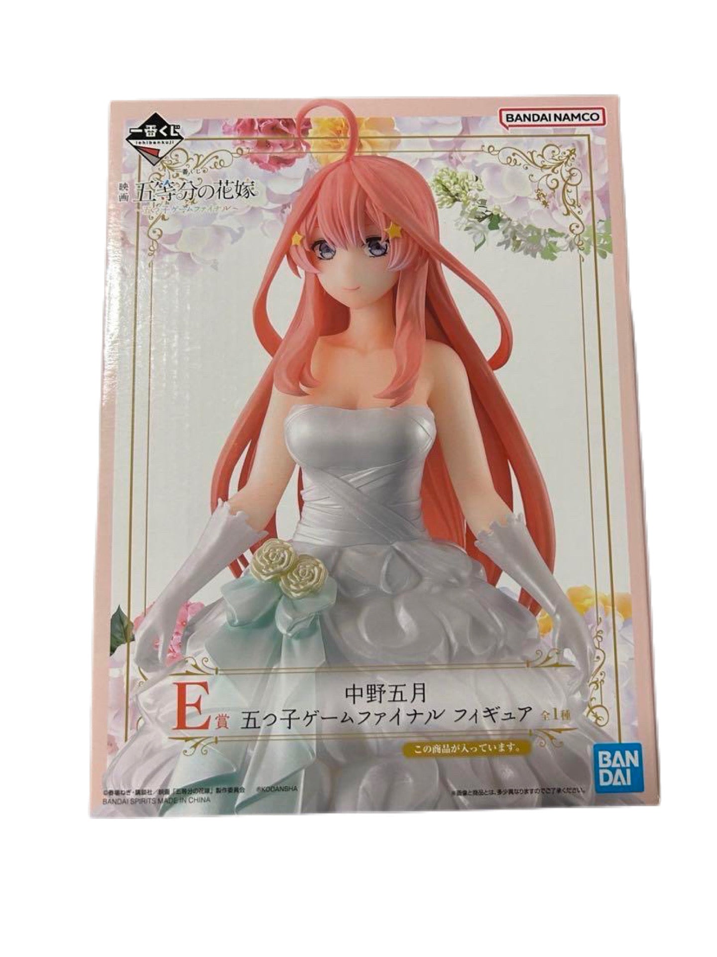 THE QUINTESSENTIAL QUINTUPLETS FINAL GAME NAKANO ITSUKA PRICE E ICHIBAN KUJI PRECINTADA PREVENTA 3-4 SEM. Ichiban Kuji Otaku Village