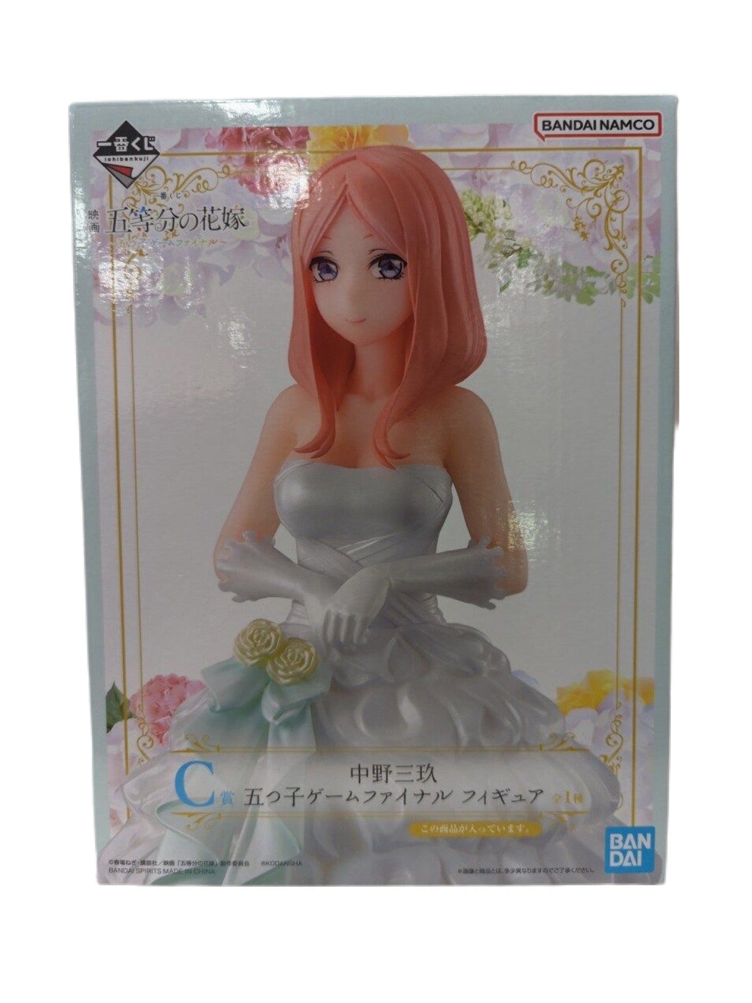 THE QUINTESSENTIAL QUINTUPLETS FINAL GAME NAKANO MIKU PRICE C ICHIBAN KUJI PRECINTADA PREVENTA 3-4 SEM. Ichiban Kuji Otaku Village