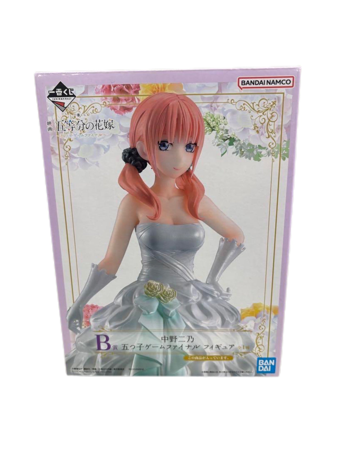 THE QUINTESSENTIAL QUINTUPLETS FINAL GAME NAKANO NINO PRICE B ICHIBAN KUJI PRECINTADA PREVENTA 3-4 SEM. Ichiban Kuji Otaku Village