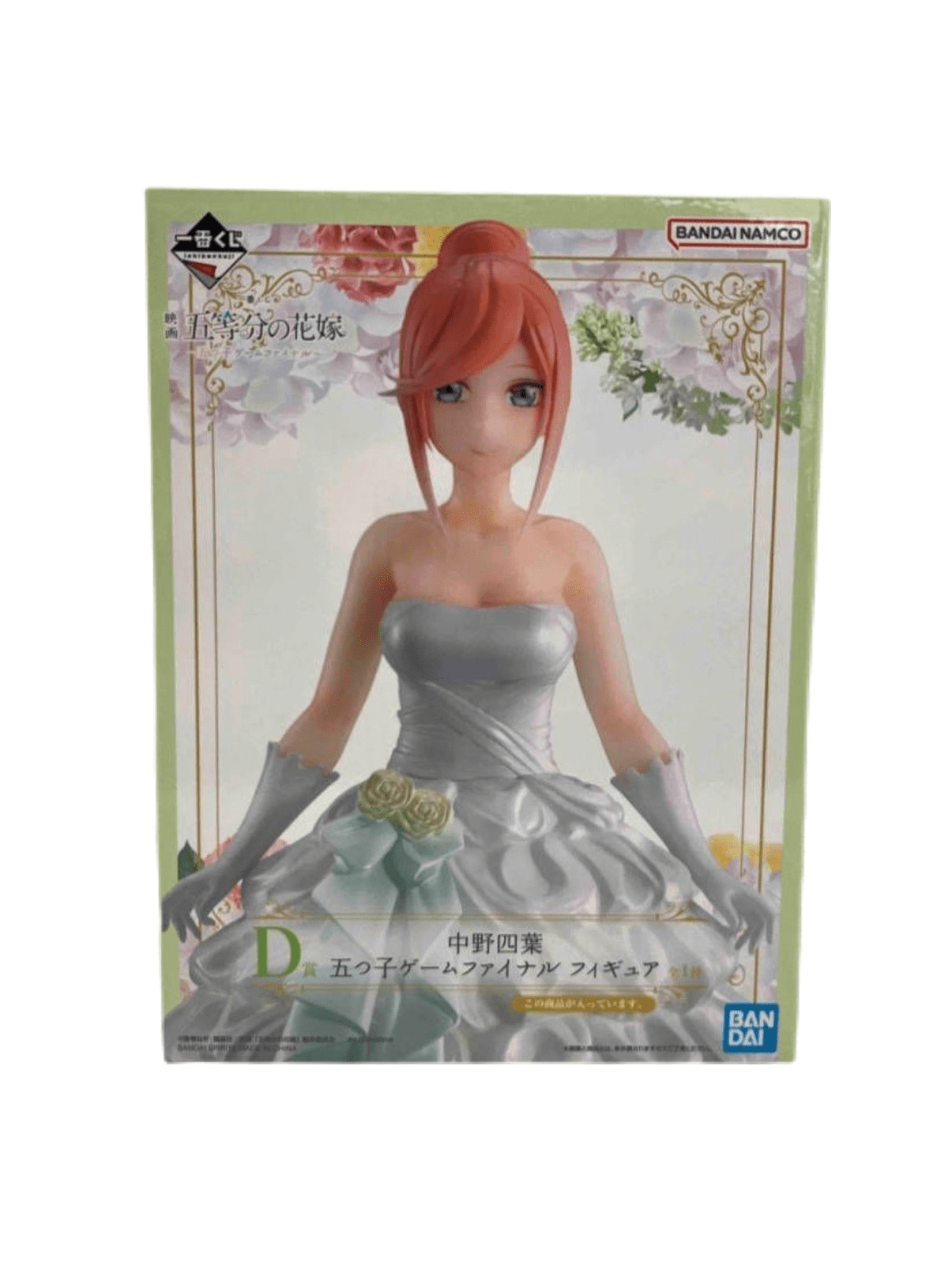 THE QUINTESSENTIAL QUINTUPLETS FINAL GAME NAKANO YOTSUBA PRICE D ICHIBAN KUJI PRECINTADA PREVENTA 3-4 SEM.