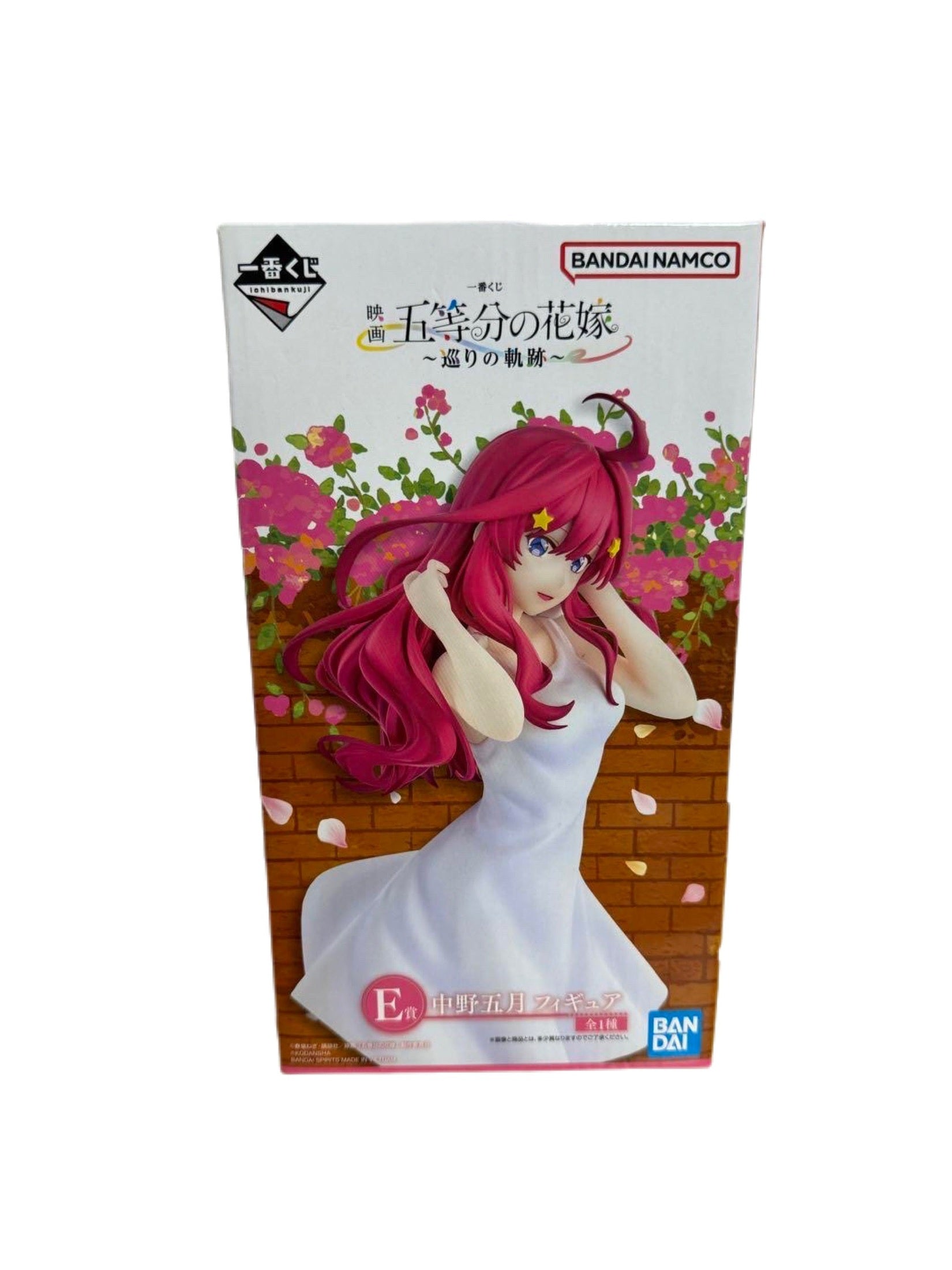 THE QUINTESSENTIAL QUINTUPLETS MEGURI NO KISEKI NAKANO ITSUKI PRICE E ICHIBAN KUJI PRECINTADA PREVENTA 3-4 SEM. Ichiban Kuji Otaku Village