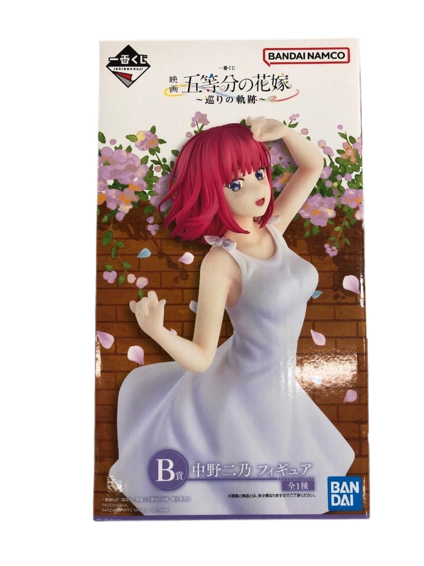 THE QUINTESSENTIAL QUINTUPLETS MEGURI NO KISEKi NAKANO NINO PRICE B ICHIBAN KUJI PRECINTADA PREVENTA 3-4 SEM. Ichiban Kuji Otaku Village