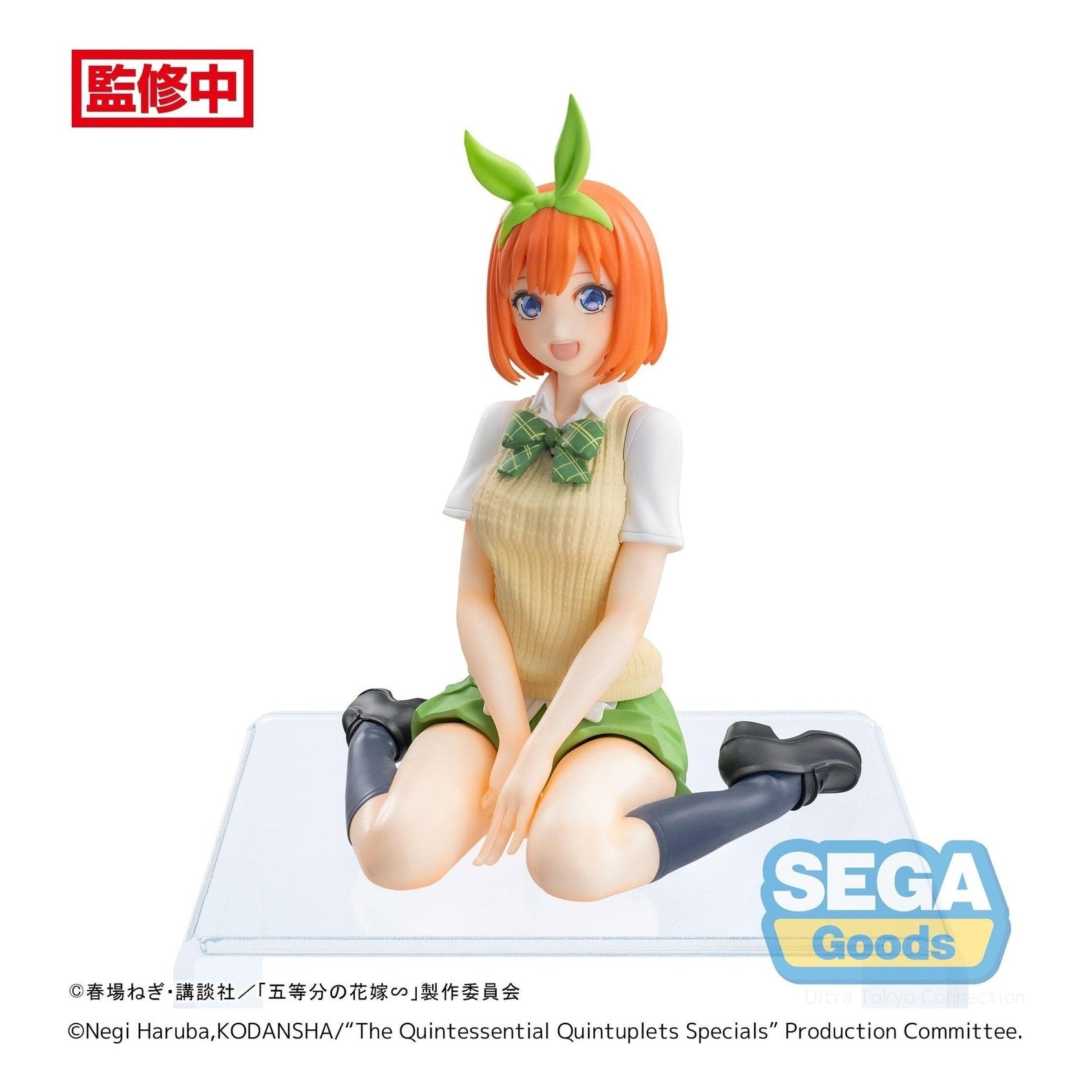 THE QUINTESSENTIAL QUINTUPLETS SPECIALS FIGURA PERCHING YOTSUBA NAKANO PRECINTADA PREVENTA 3-4 sem.