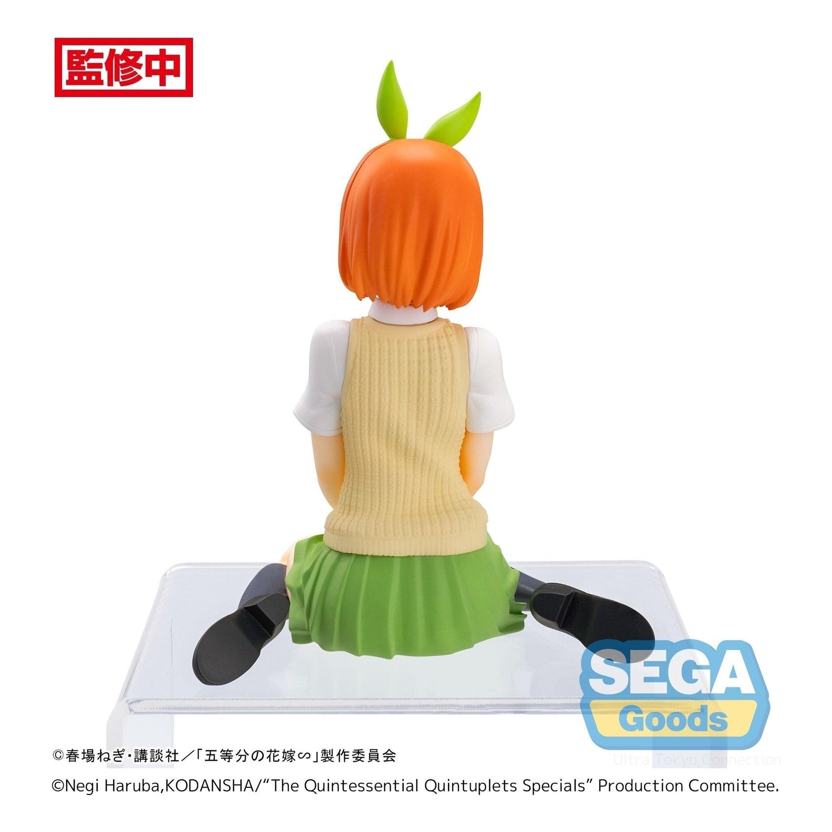 THE QUINTESSENTIAL QUINTUPLETS SPECIALS FIGURA PERCHING YOTSUBA NAKANO PRECINTADA PREVENTA 3-4 sem.