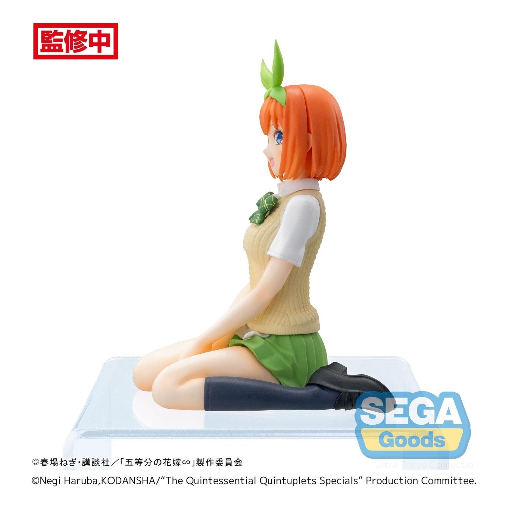 THE QUINTESSENTIAL QUINTUPLETS SPECIALS FIGURA PERCHING YOTSUBA NAKANO PRECINTADA PREVENTA 3-4 sem.