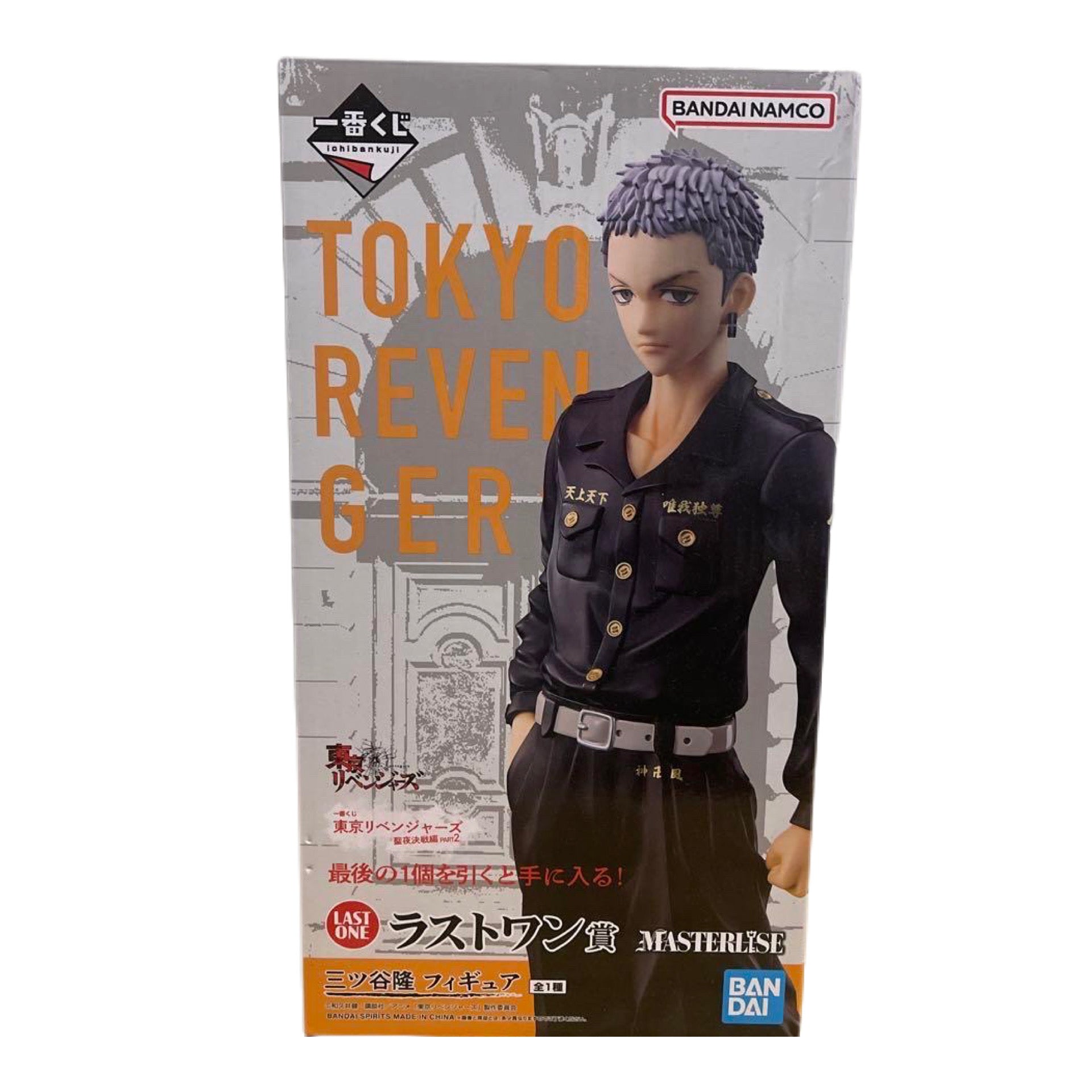 TOKYO REVENGERS HOLY NIGHT BATTLE PARTE 2 MITSUYA PRICE LAST ONE MASTERLISE ICHIBAN KUJI PRECINTADA PREVENTA 3-4 sem.