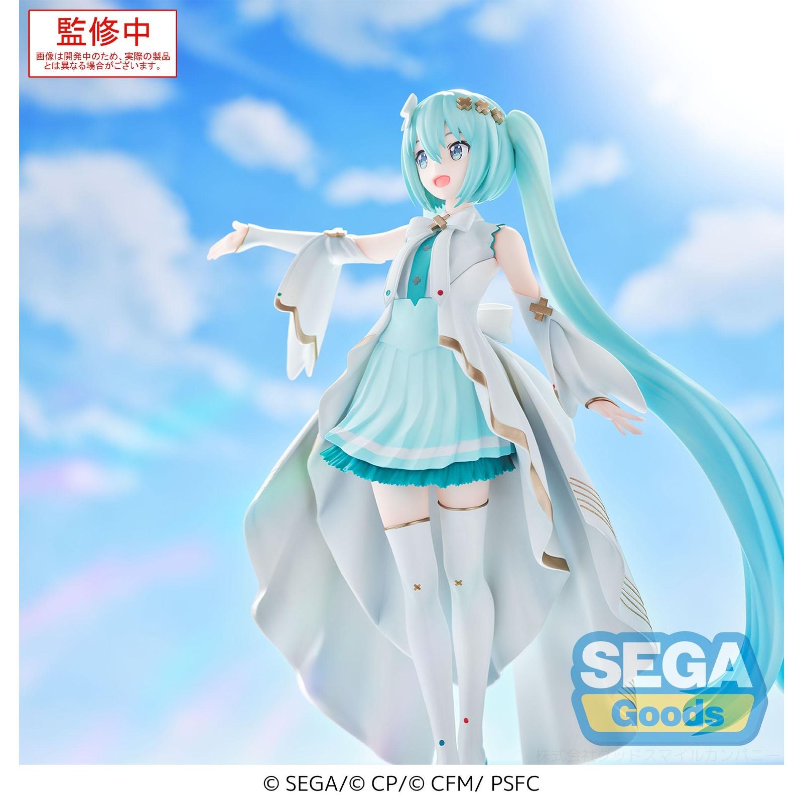 UNSHUTTERED SEKAI HATSUNE MIKU COLORFUL STAGE! THE MOVIE: A MIKU WHO CAN´T SING ESTATUA LUMINASTA MUY BUEN ESTADO