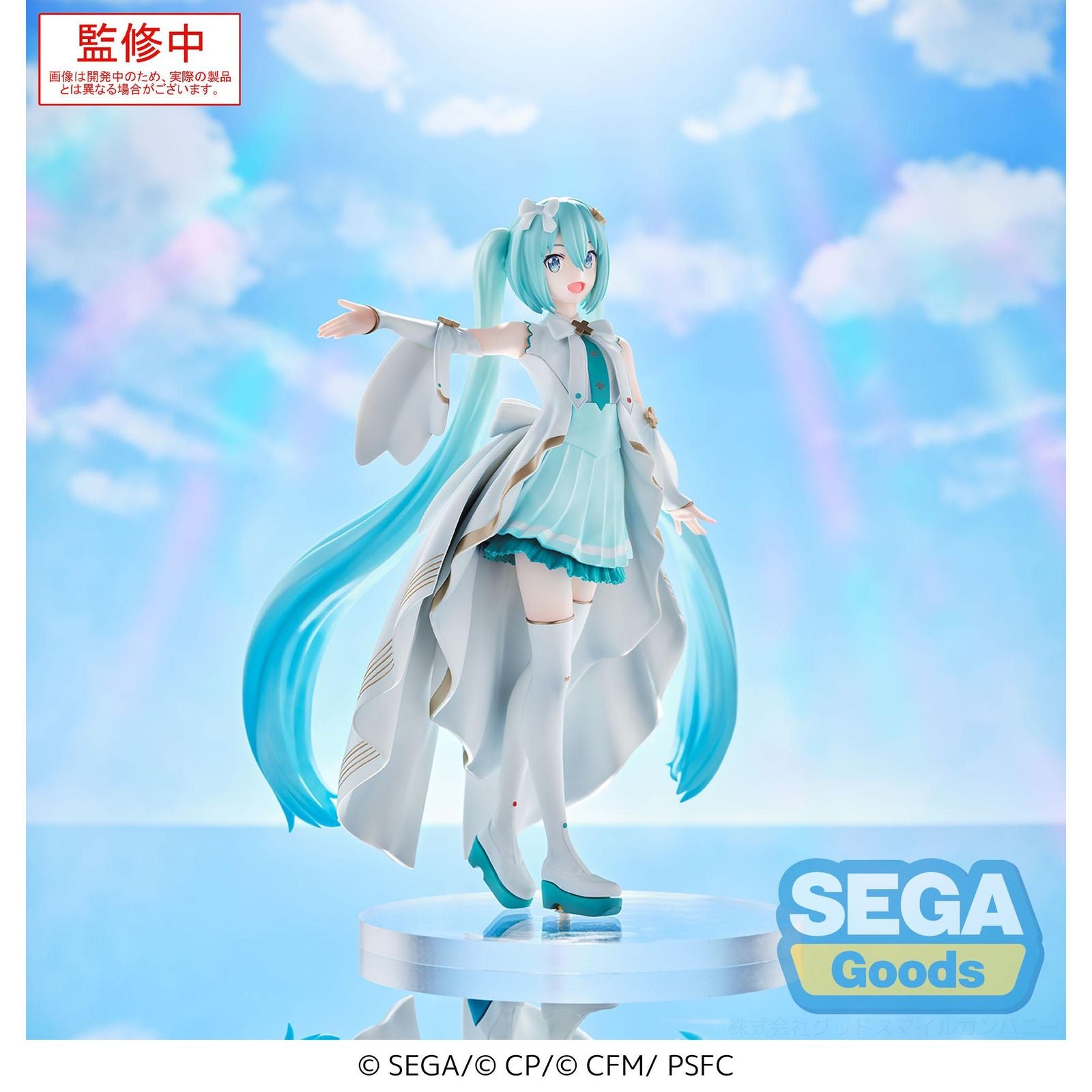 UNSHUTTERED SEKAI HATSUNE MIKU COLORFUL STAGE! THE MOVIE: A MIKU WHO CAN´T SING ESTATUA LUMINASTA MUY BUEN ESTADO