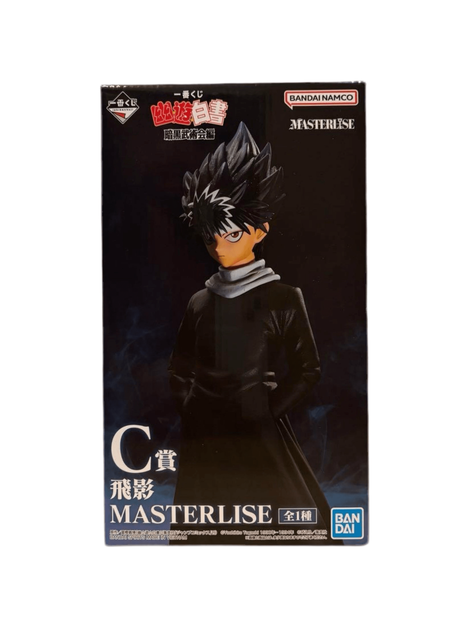 YU YU HAKUSHO FIGURA DARK TOURNAMENT PRICE C HIEI MASTERLISE ICHIBAN KUJI PRECINTADA PREVENTA 3-4 sem.