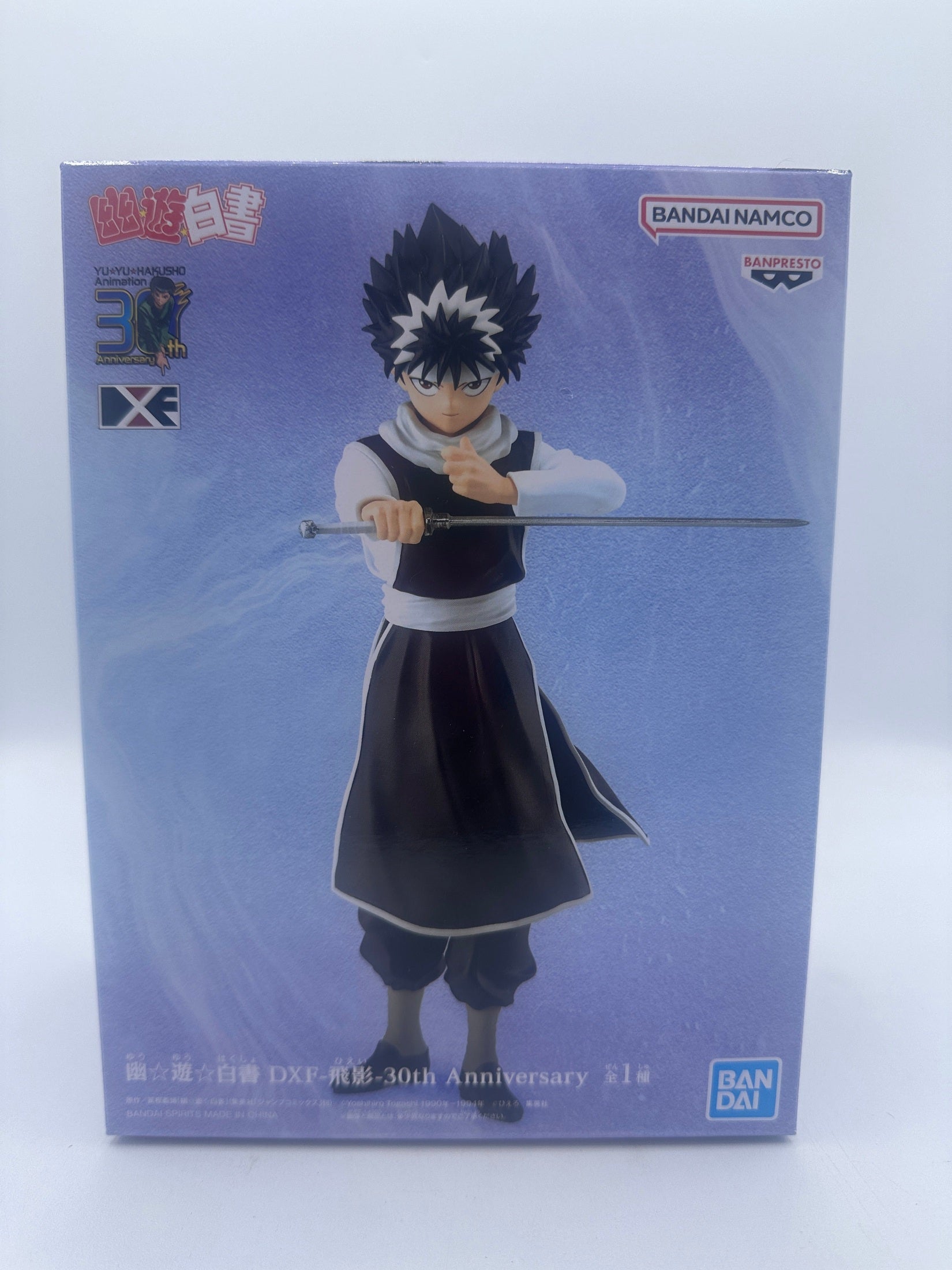 YU YU HAKUSHO FIGURA HIEI DXF 30TH ANNIVERSARY BUJUTSUKAI YOUNGER TOGURO 100% COMO NUEVA