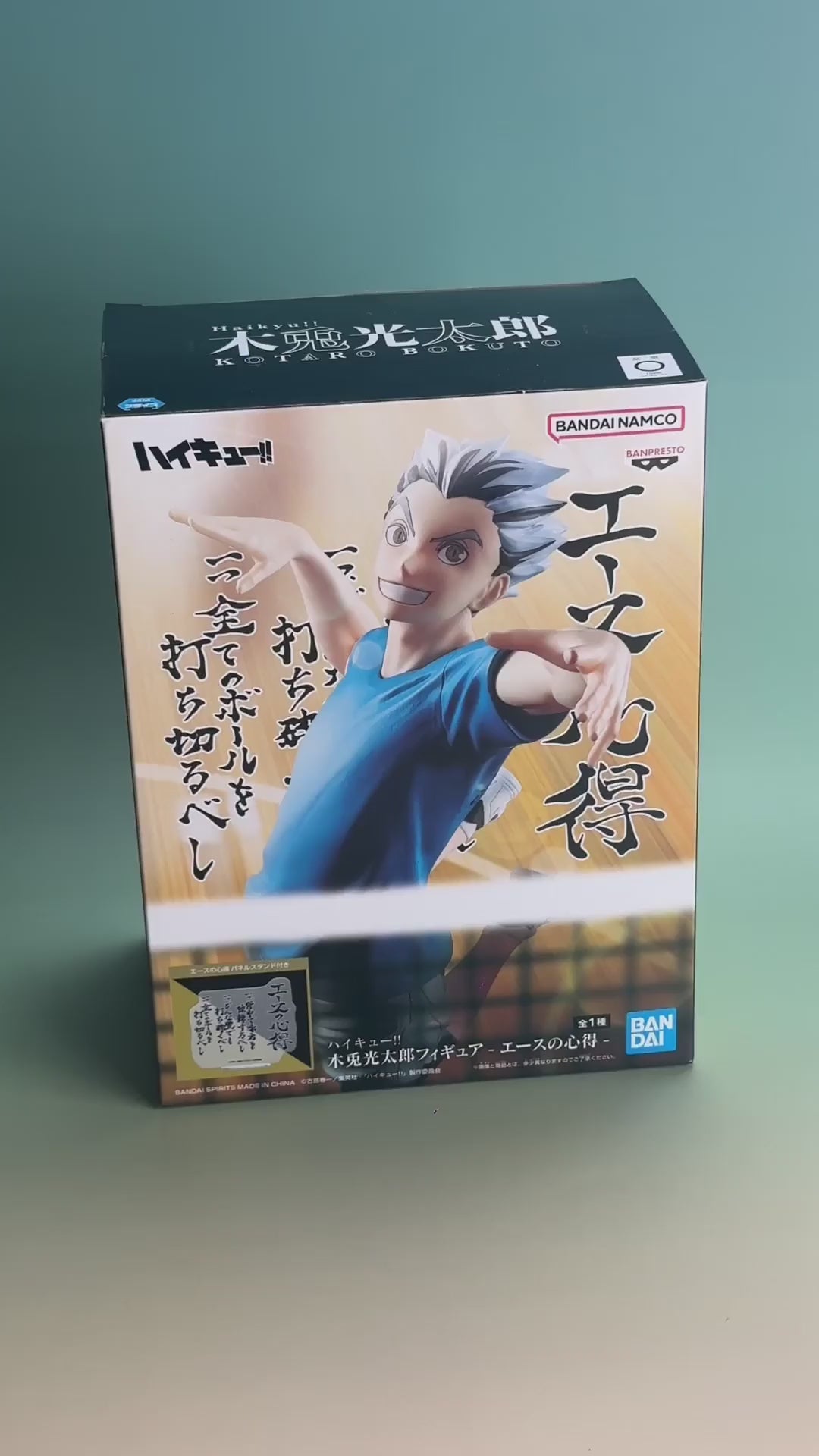 Otaku Village