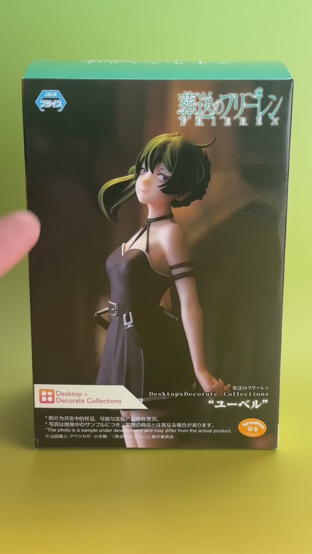 Otaku Village